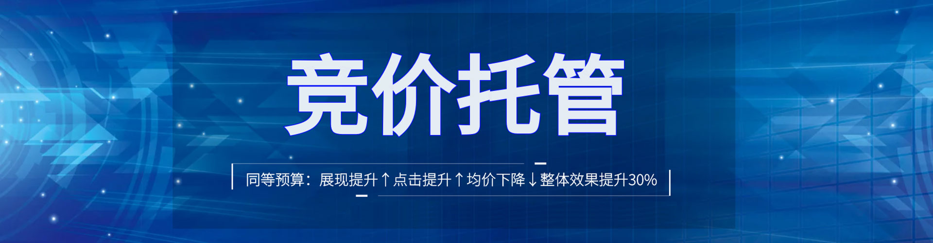 南靖百度推广