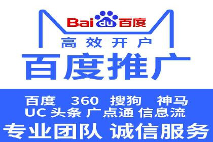 百度竞价广告的计费方式及其实操案例分享