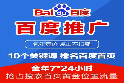 百度竞价公司案例对比：不同行业广告效果分析