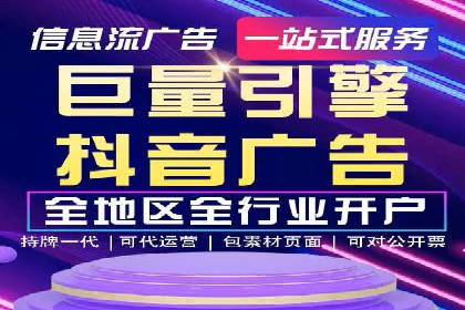 百度推广托管实战案例，揭秘高效广告投放技巧